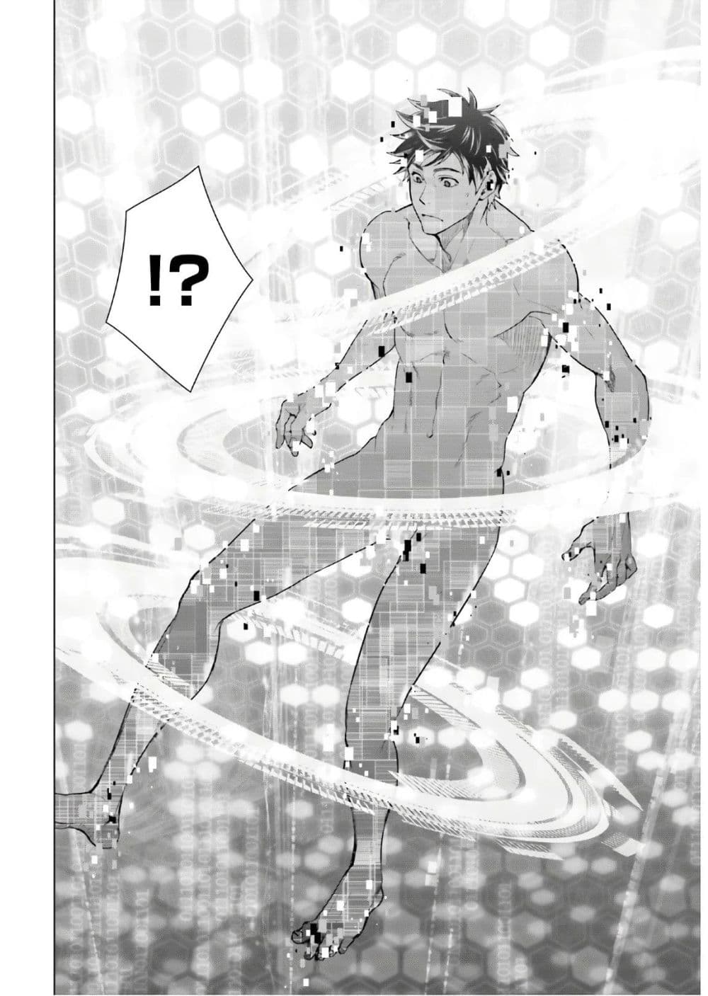 D Genesis Dungeon ga Dekite 3 nen ตอนที่ 1 (44)