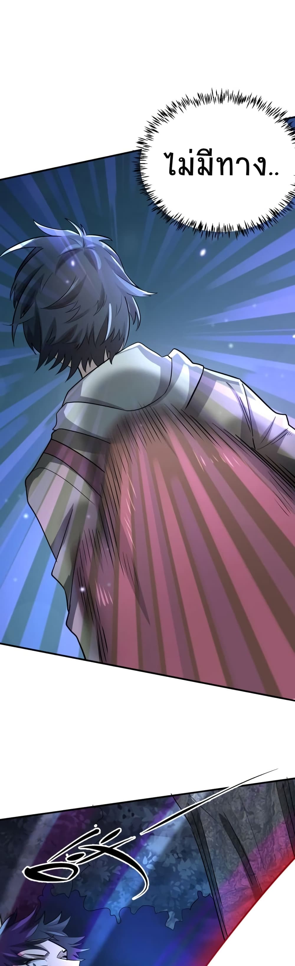 Global Killing Awakening SSS Level Talent At The Beginning! ตอนที่ 11 (48)