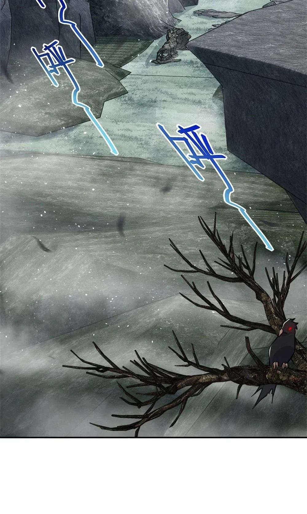 The Martial Emperor’s Life After Seclusion ตอนที่ 20 (22)