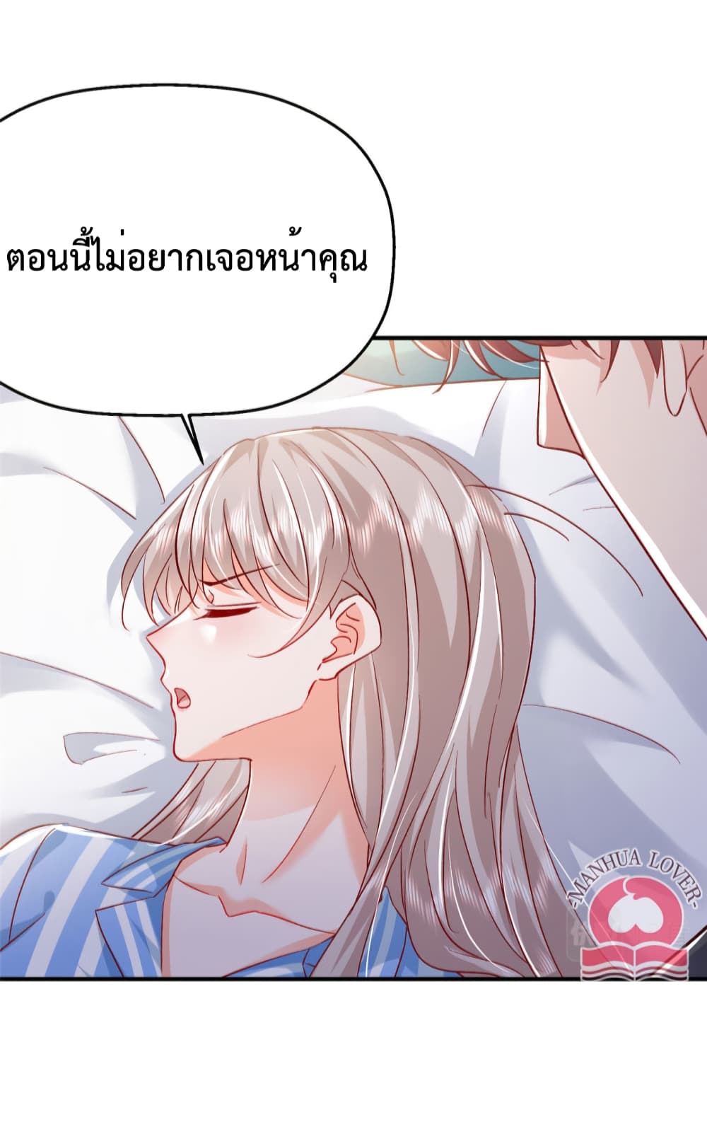 Declaration of love 44 18