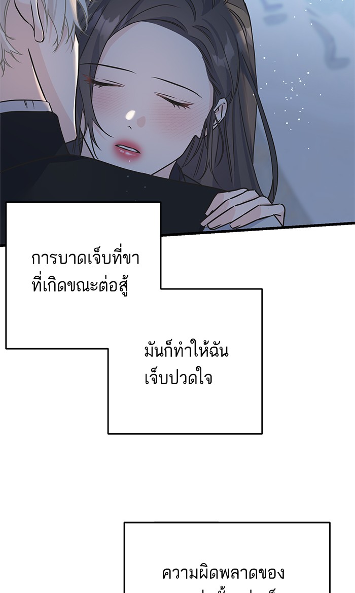 Crows Like Things That Sparkle 79 (29)