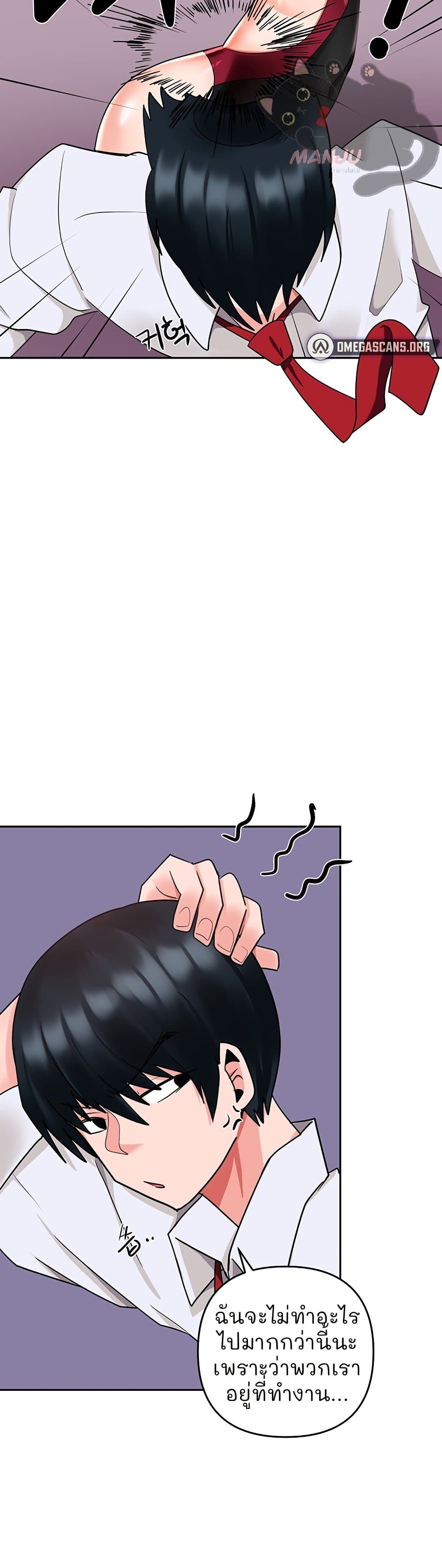 The Hypnosis App Was Fake 9 (14)