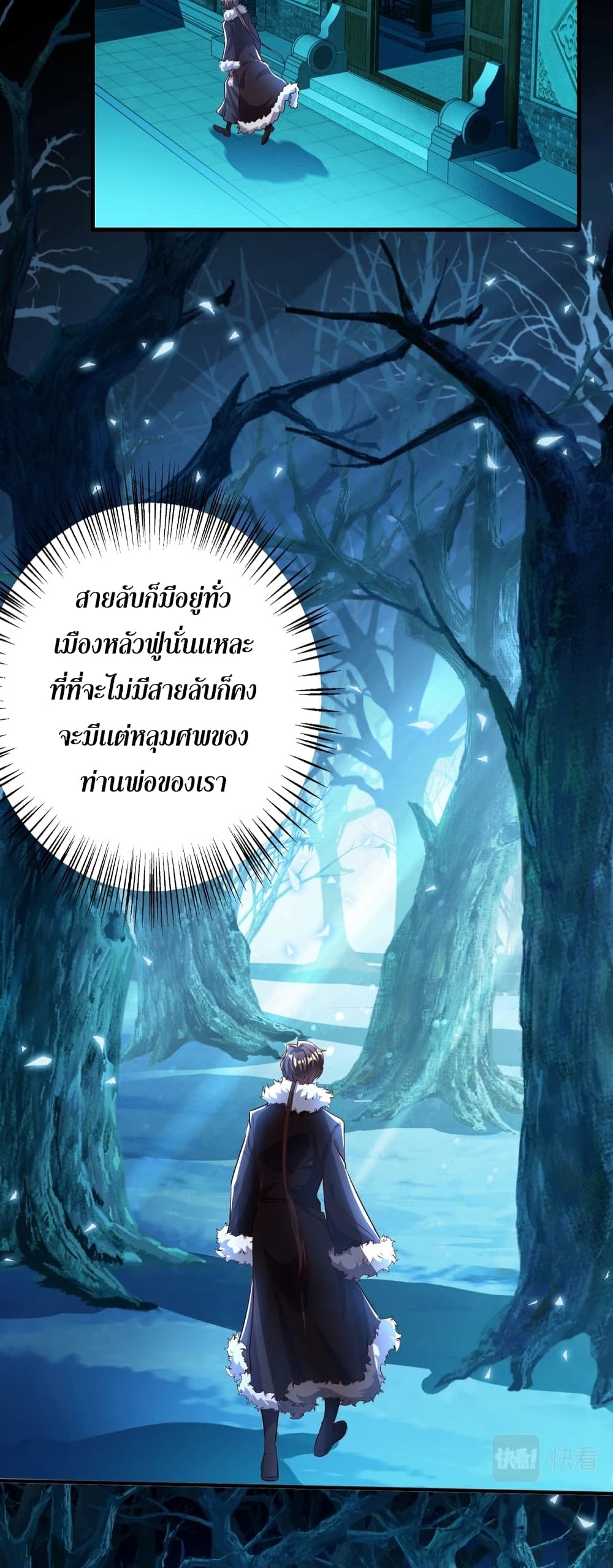 Martial Arts Peak 6 30