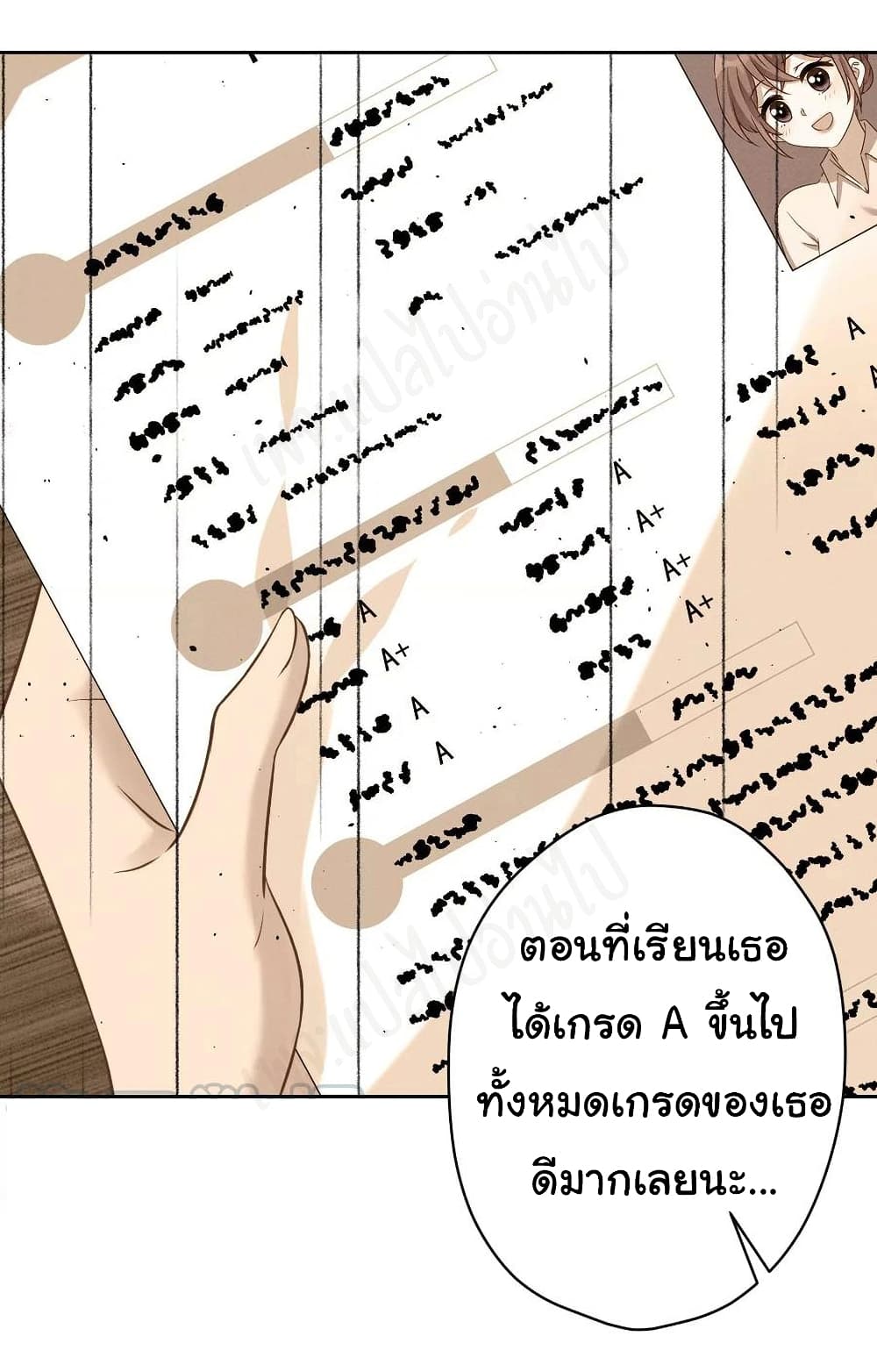 Lu Feng is the Best Son in law เธ•เธญเธเธ—เธตเน 129 (4)