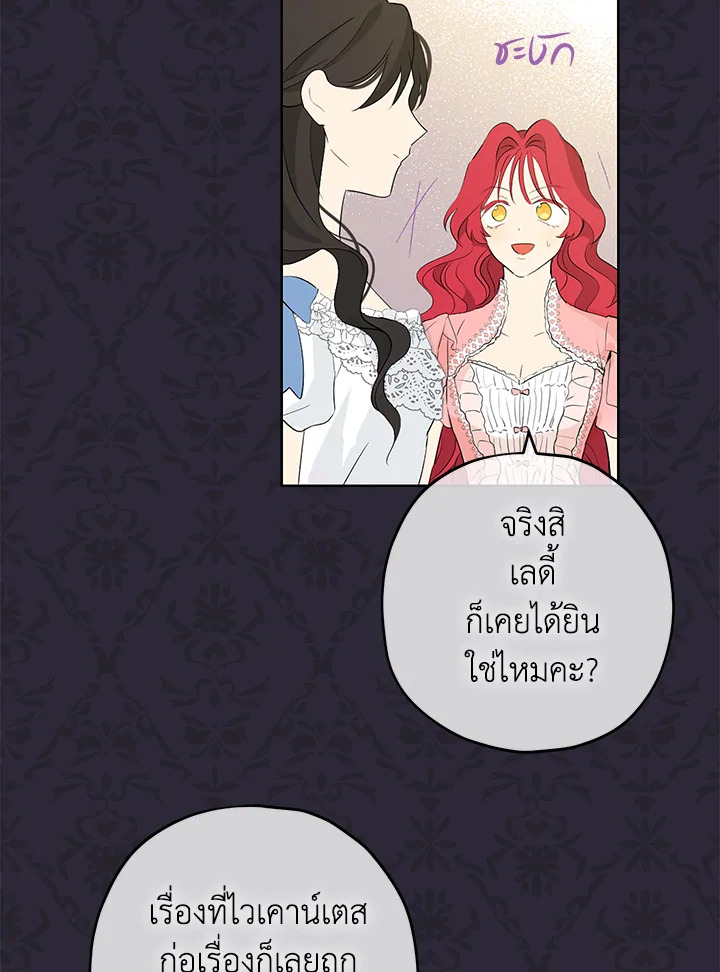 Actually I Was the Real One 27 19