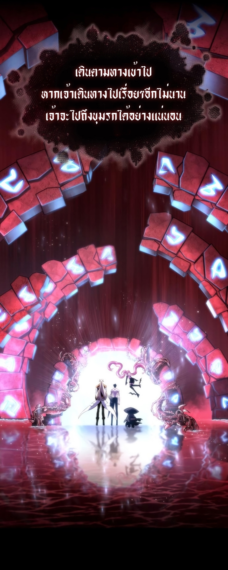 the world after the end 91.48