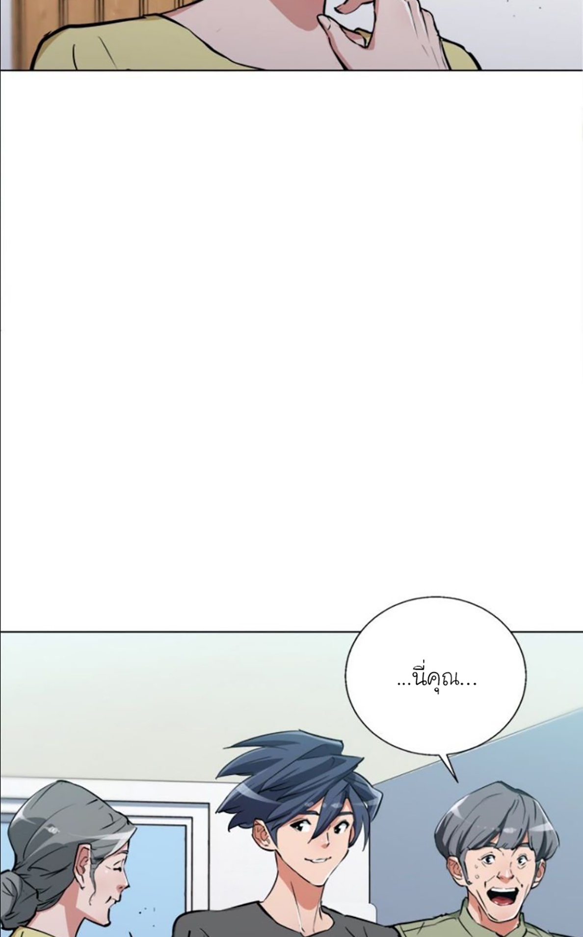 read to level up49 (26)