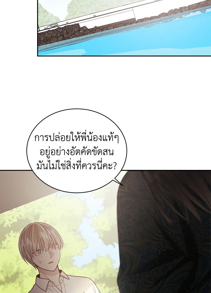 Shuffle 70 54