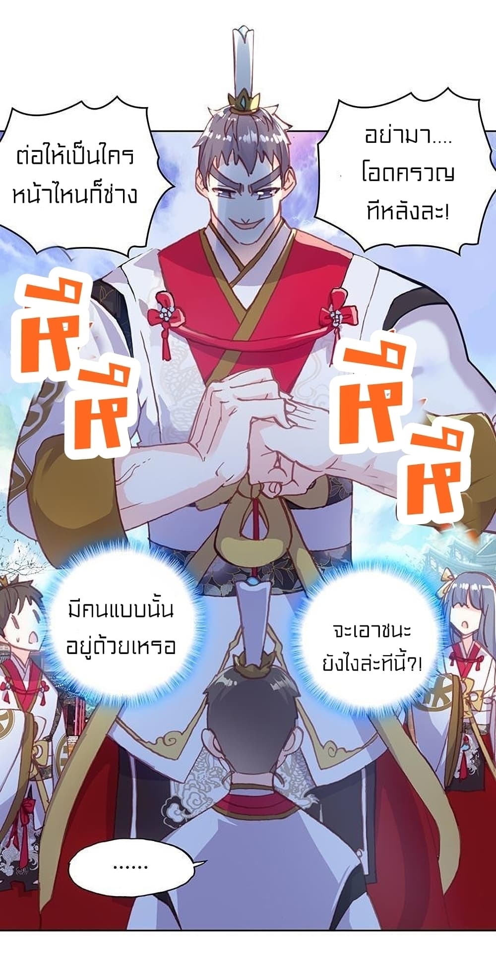 Perfect World 79 (34)
