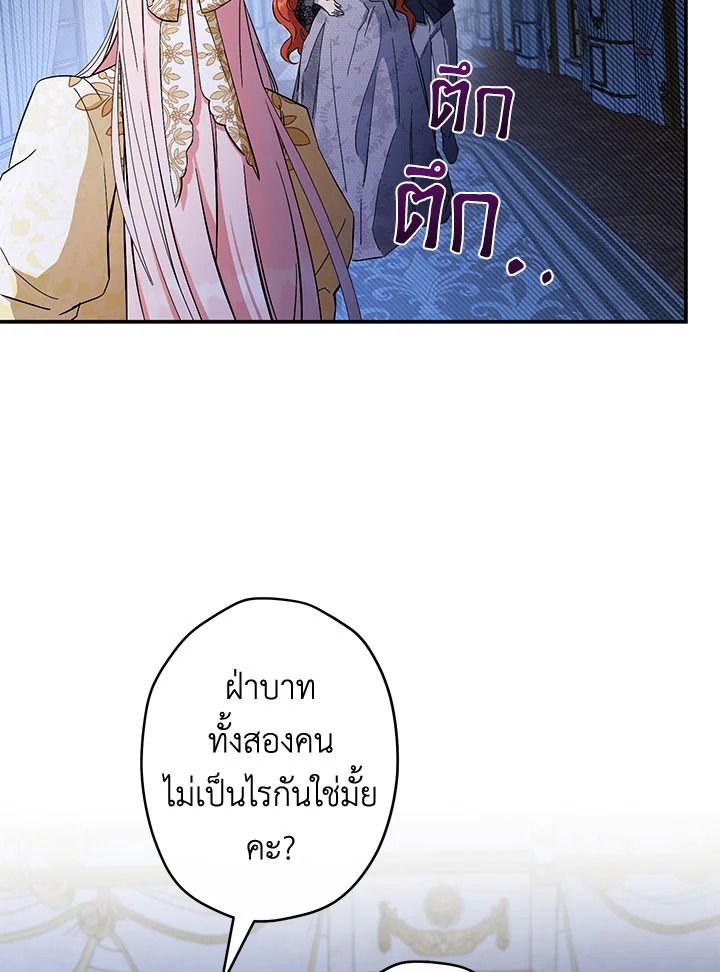 This Is an Obvious Fraudulent Marriage 99 061