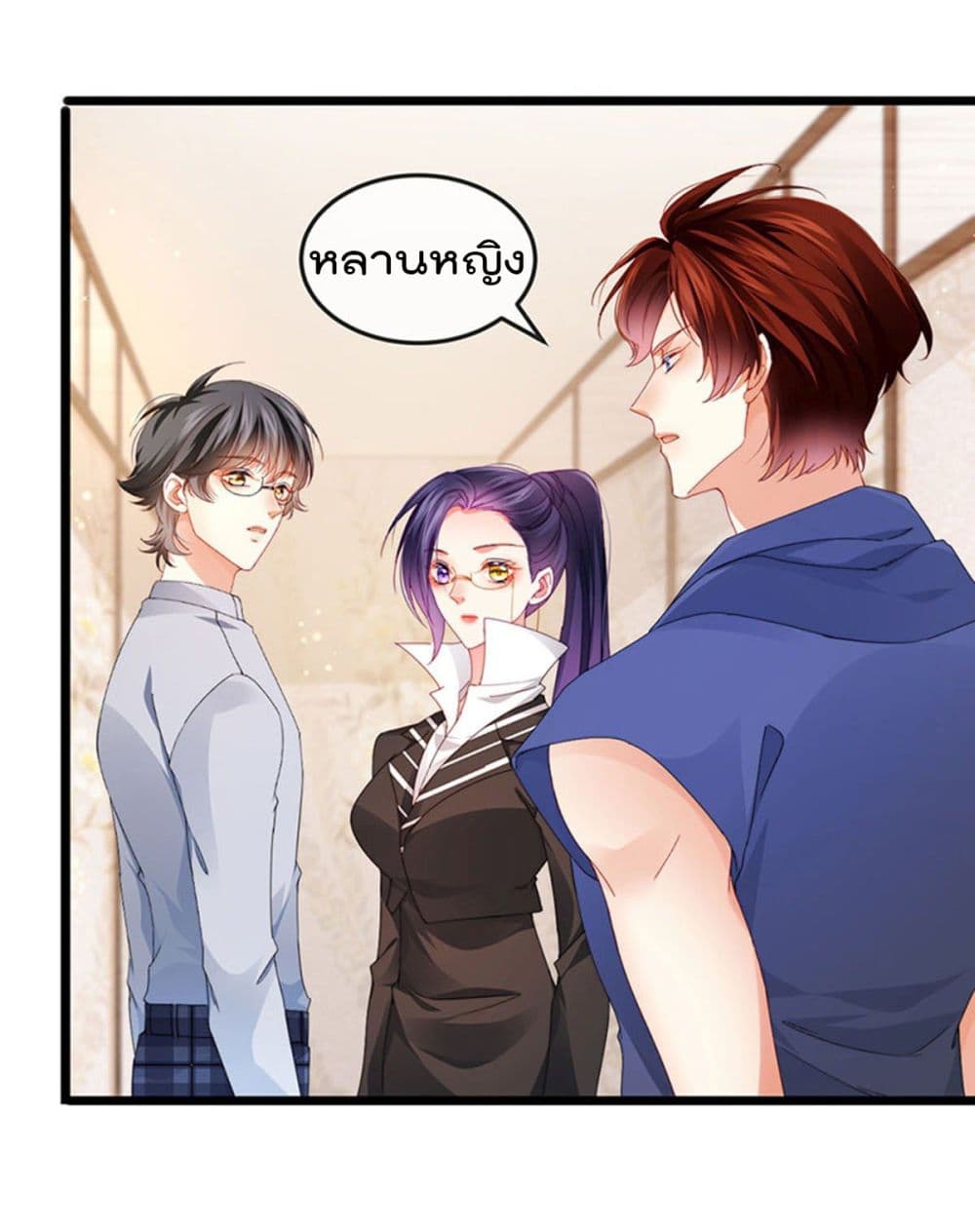 One Hundred Ways to Abuse Scum เธ•เธญเธเธ—เธตเน 41 (3)