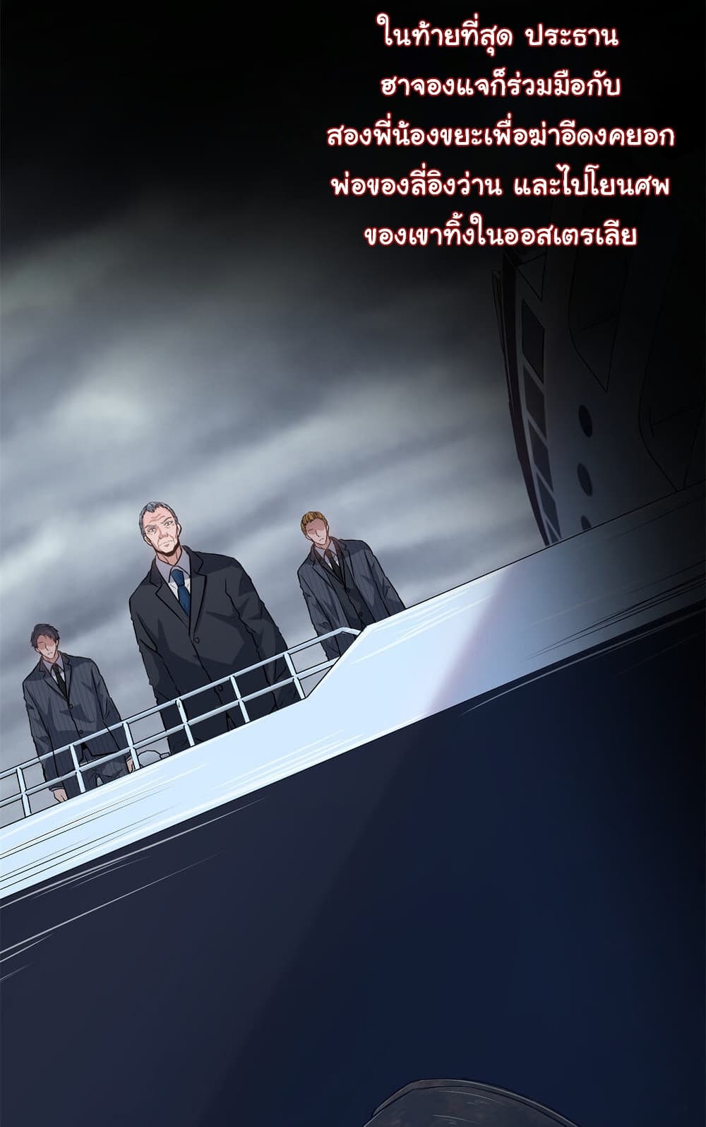 Live Steadily, Donโ€t Wave 10 (38)