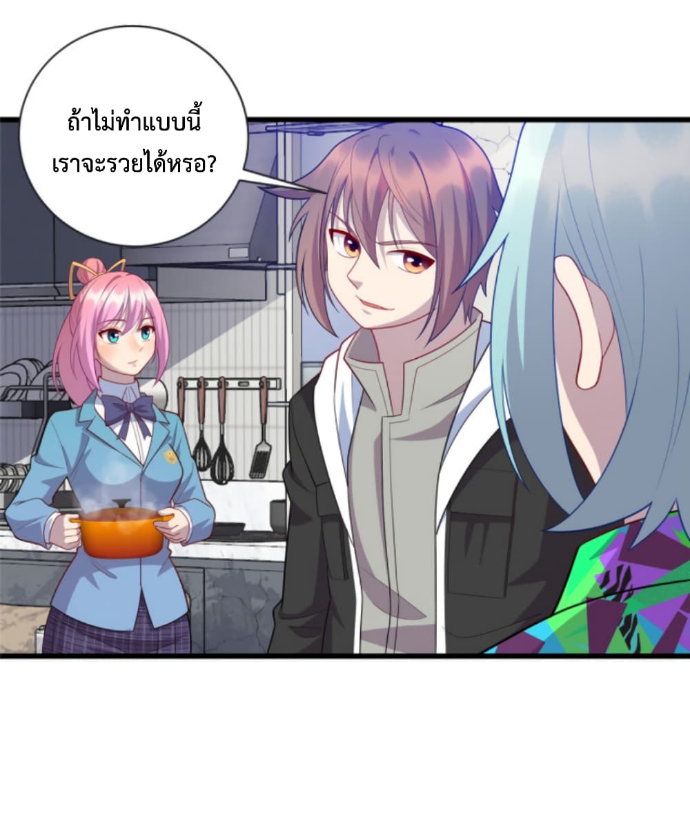 Dragon Emperor Martial God ตอนที่ 44 (29)