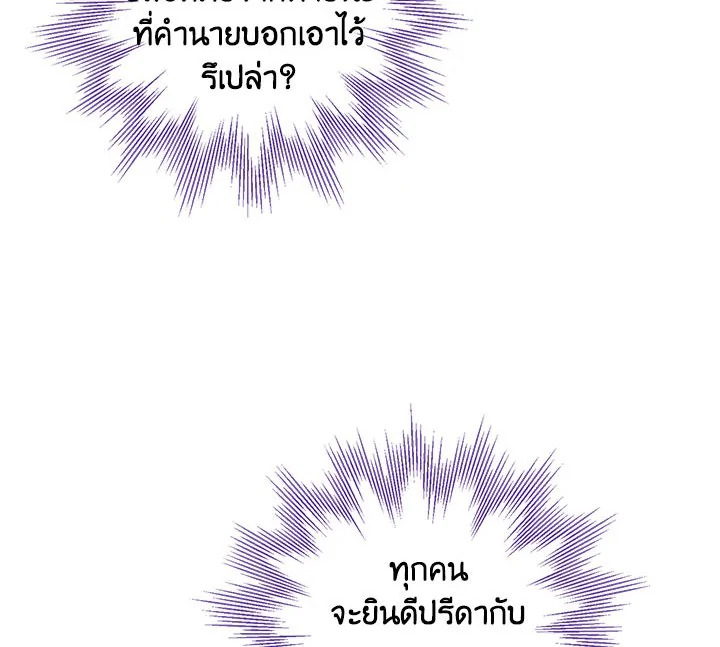 Actually I Was the Real One 9 034