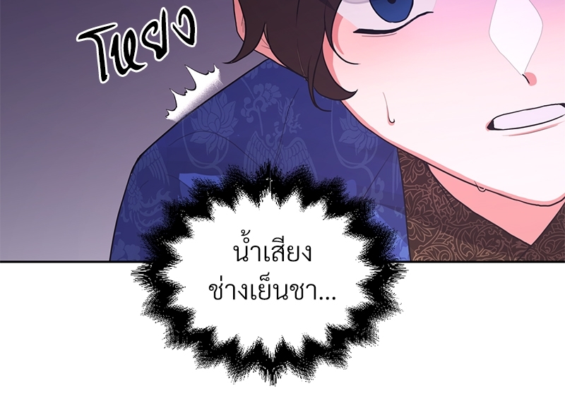บุรุษงามแห่งรัตติกาล 1 099