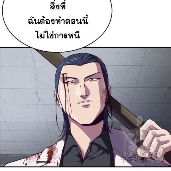 the boy of death 144 119