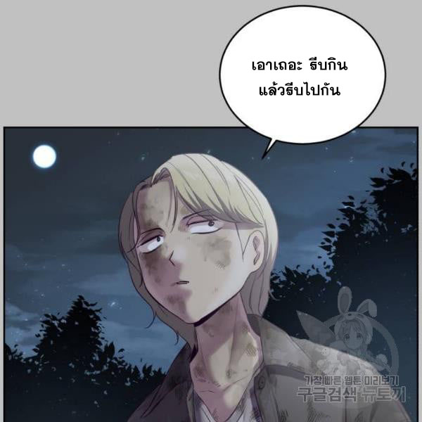 The Boy of Death 120 056