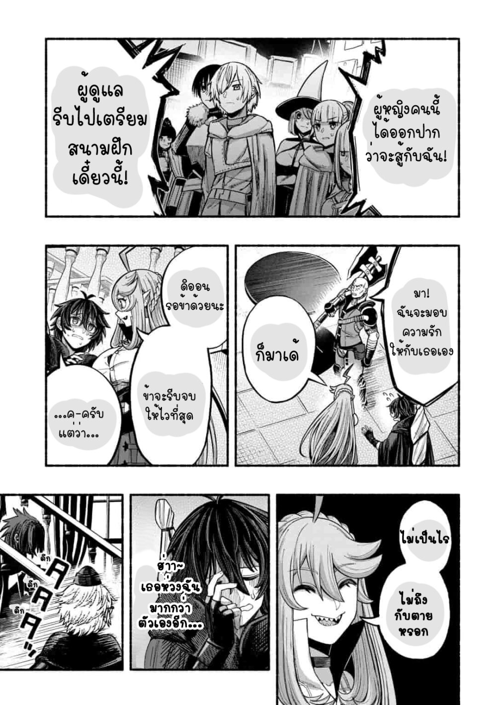 ryuu 4 17 2023 00177