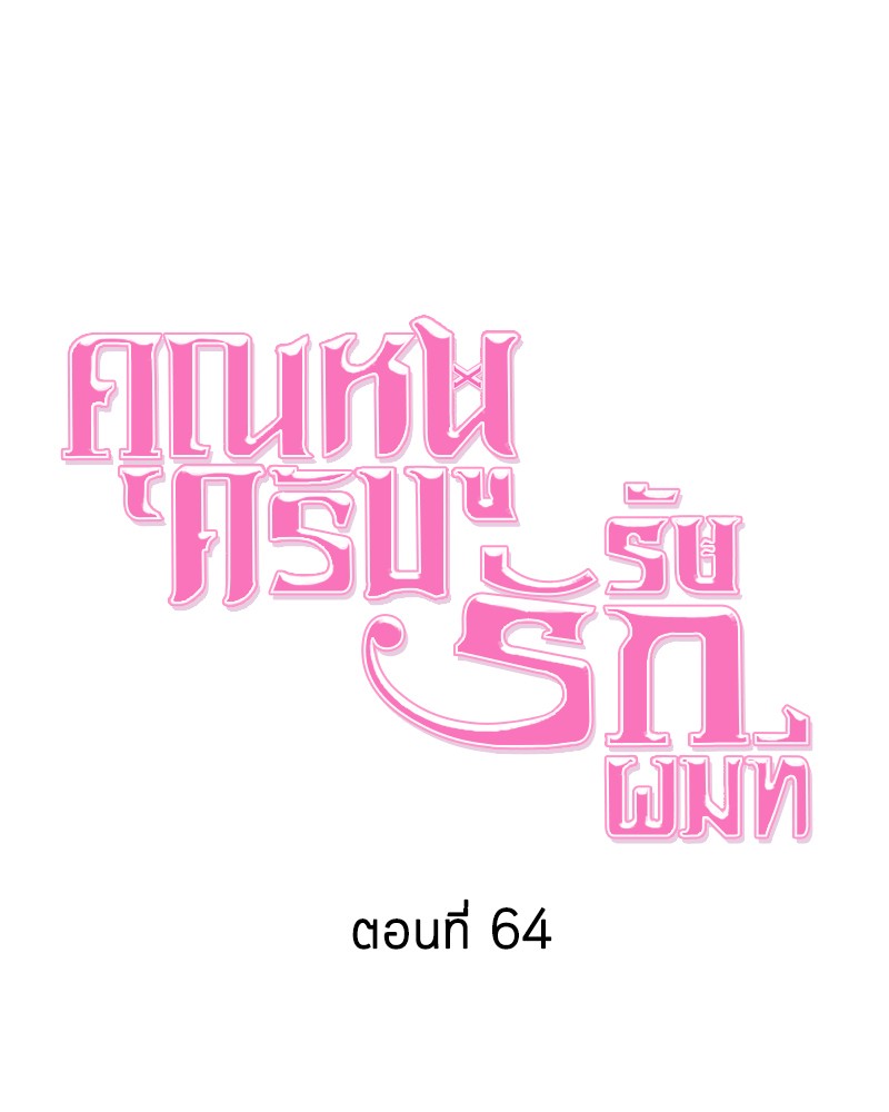 She's Hopeless 64 (27)