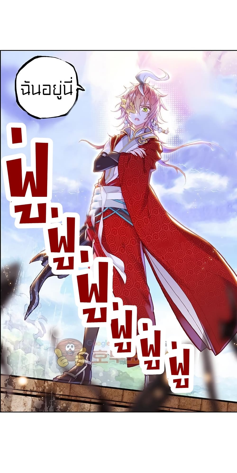 Perfect World 94 (17)