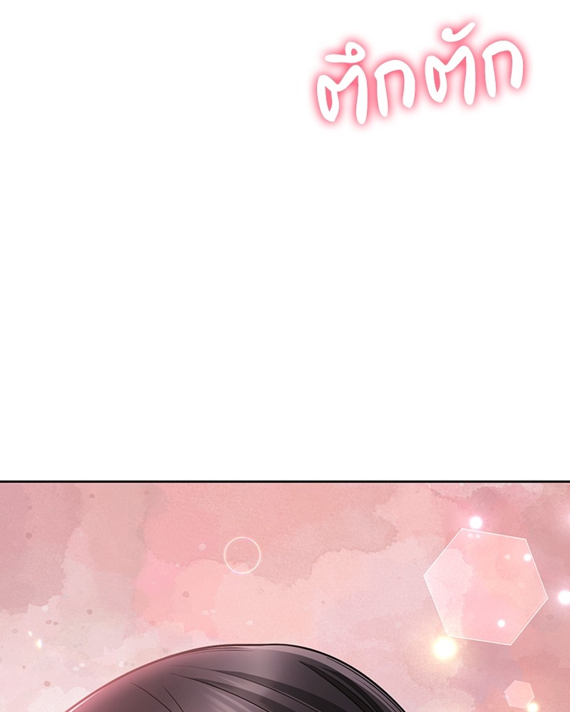 Clever Cleaning Life of the Returned Genius Hunter 37 Makimaaaaa (195)