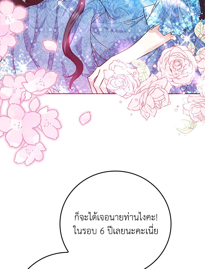 I Wonโ€t Pick Up The Trash I Threw Away Again 1 080