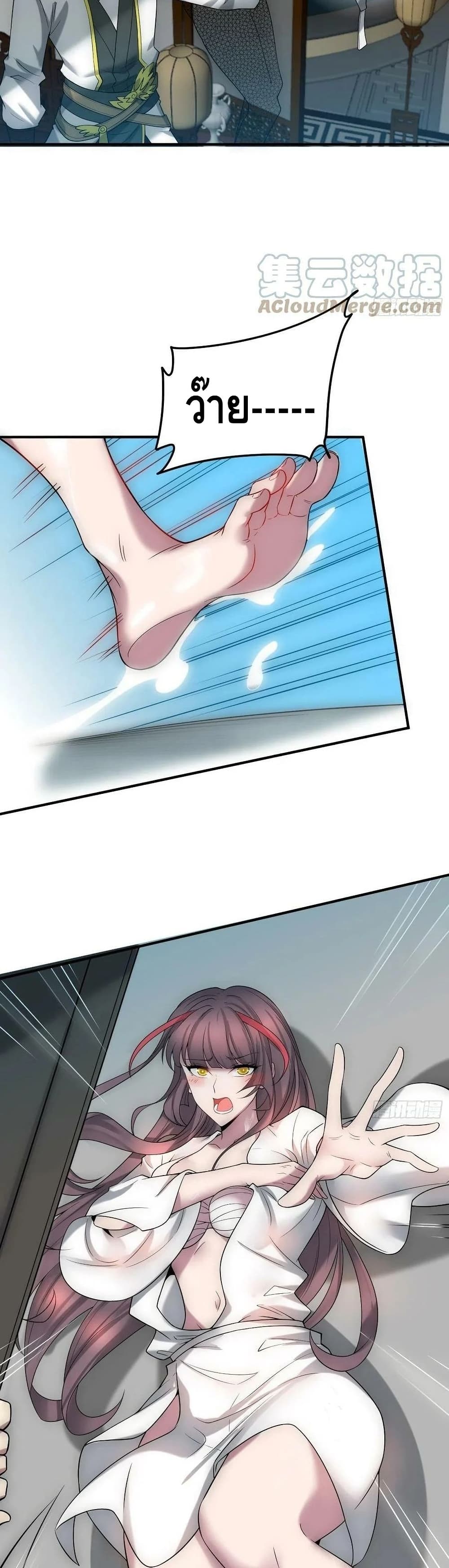 Invincible at The Start 47 (19)
