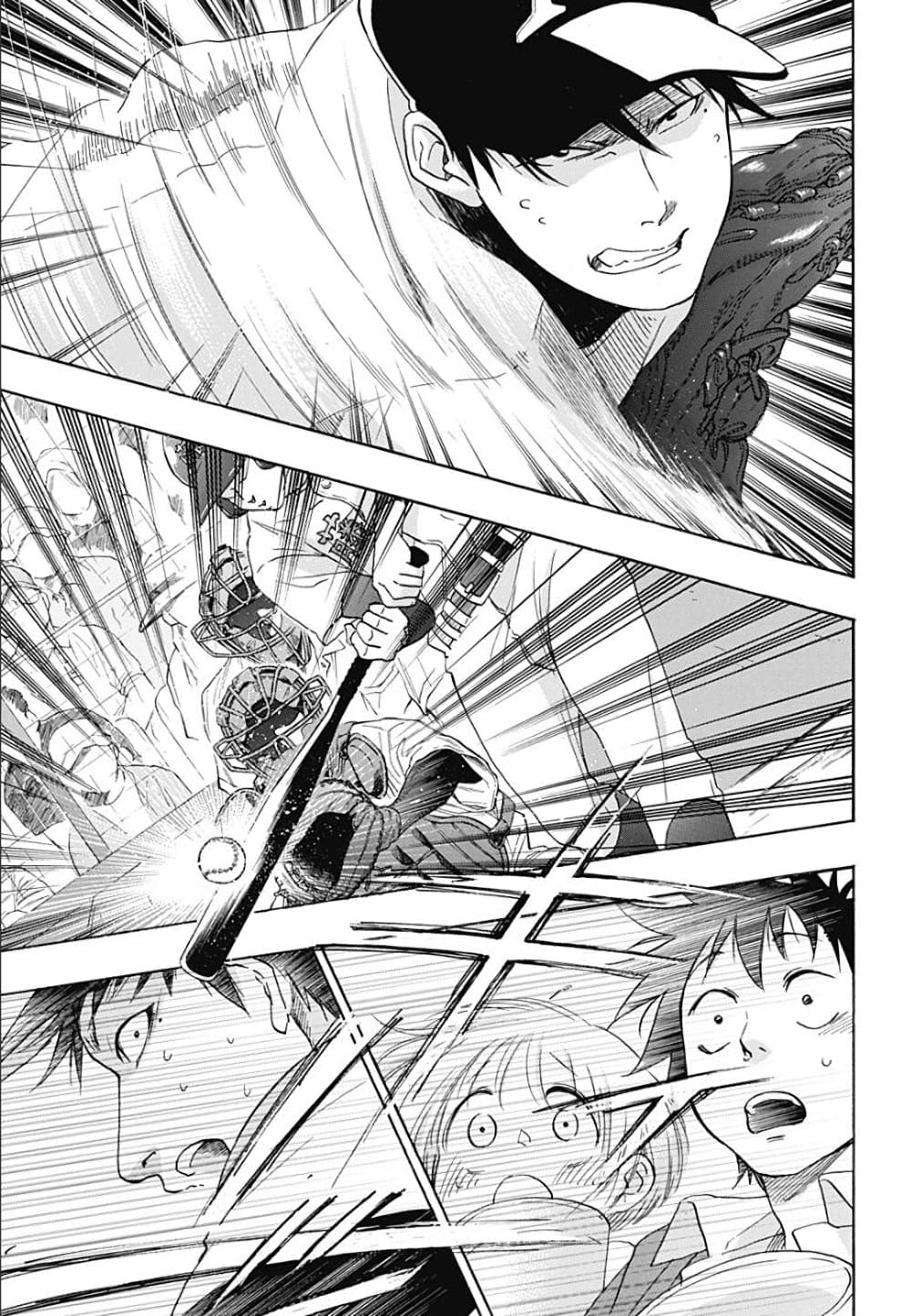 Ao no Furaggu ตอนที่ 12 (21)