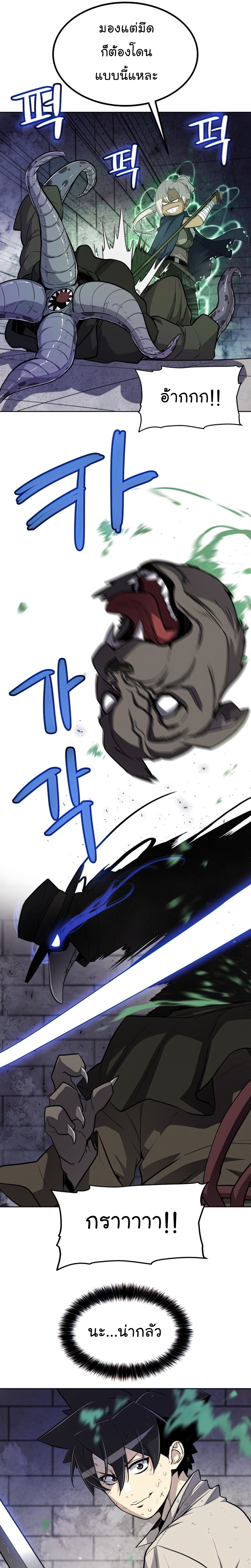 OPS 34 (5) 001
