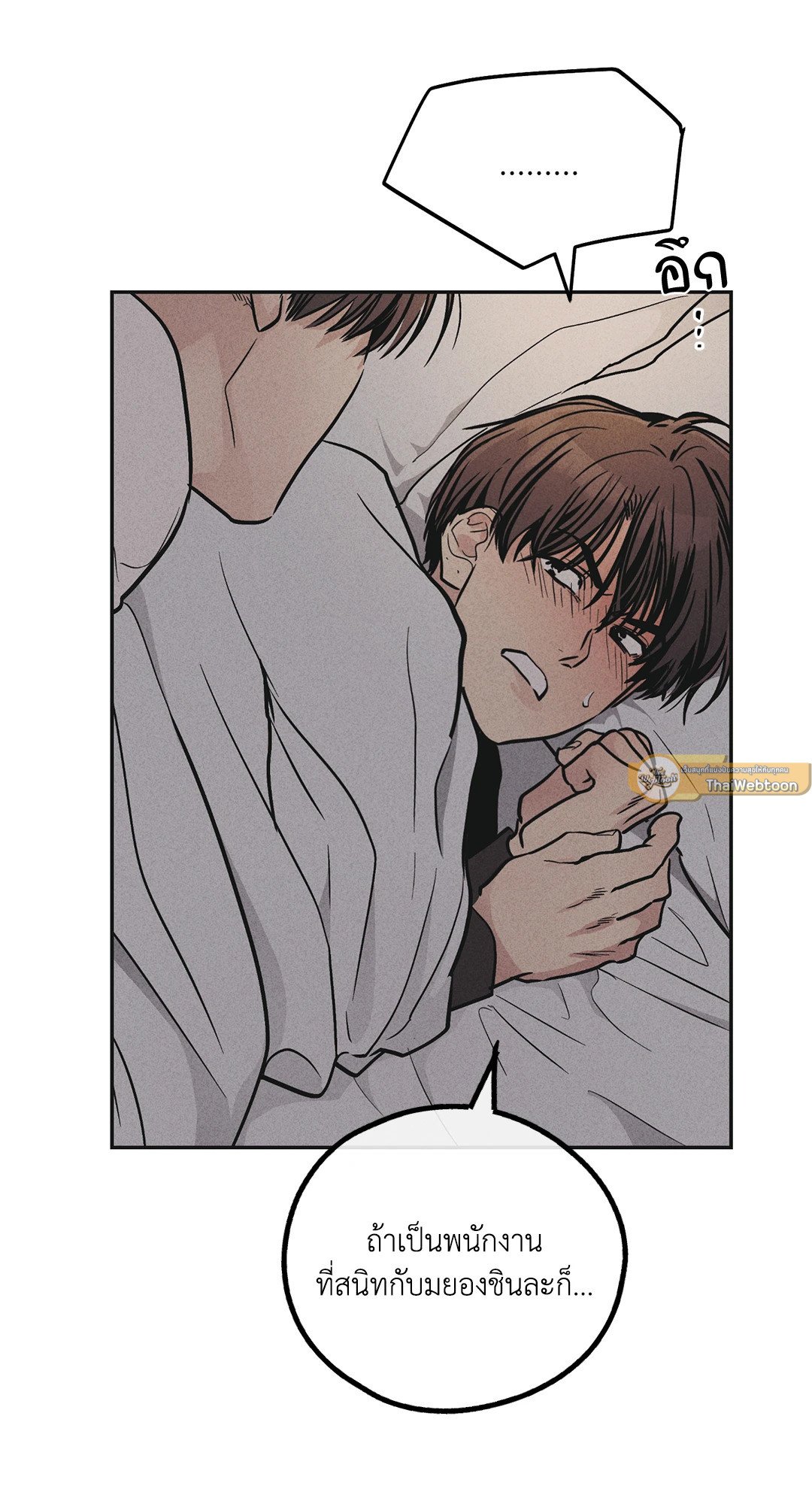 Payback 53 37