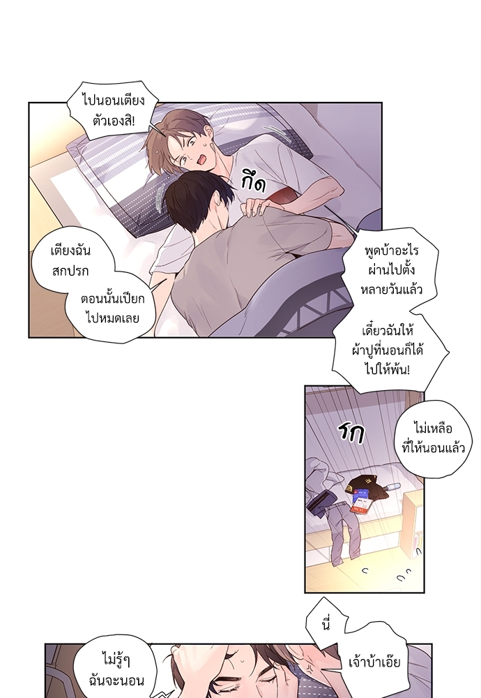 4 Week Lovers เนเธเธเธเธฑเธ 4 เธชเธฑเธเธ”เธฒเธซเน 20 07