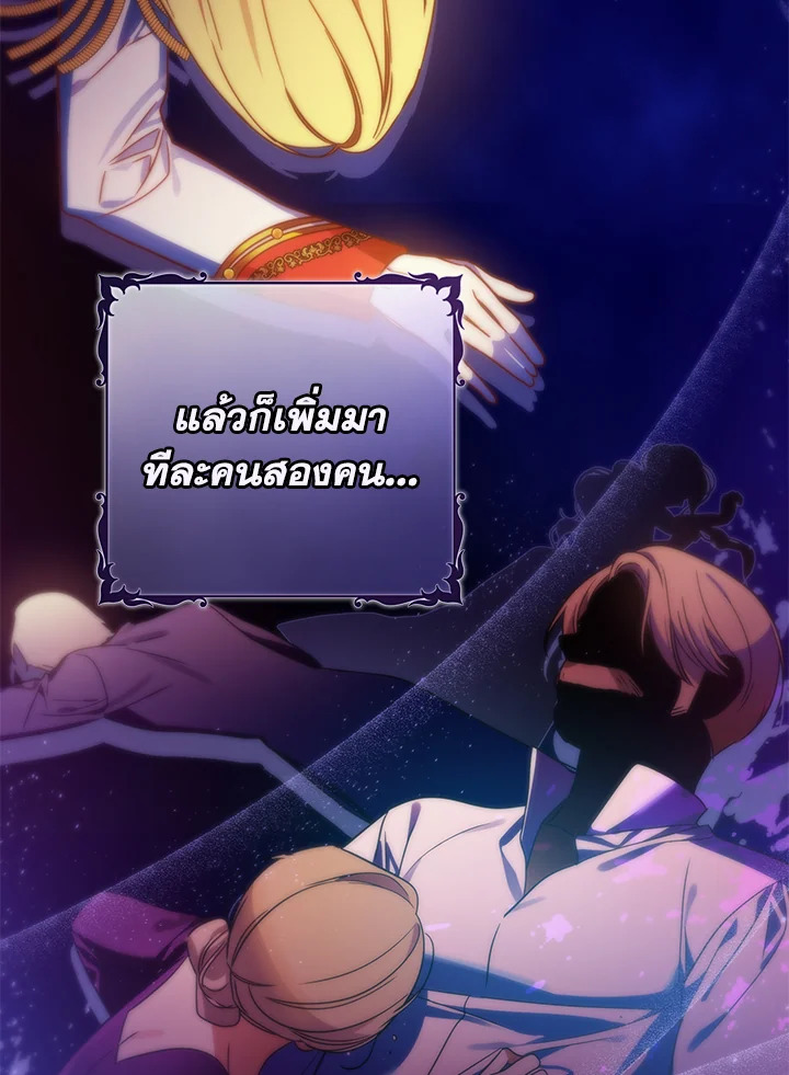 I’ve Been Here From the Beginning 55 048