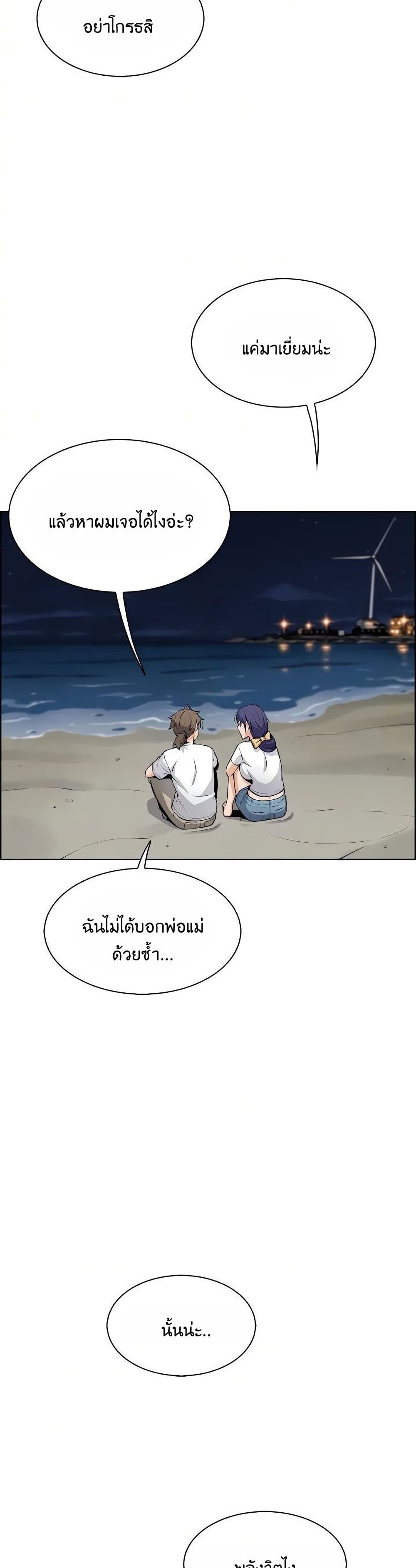 Tofu Shop Beauties เธ•เธญเธเธ—เธตเน 26 (12)