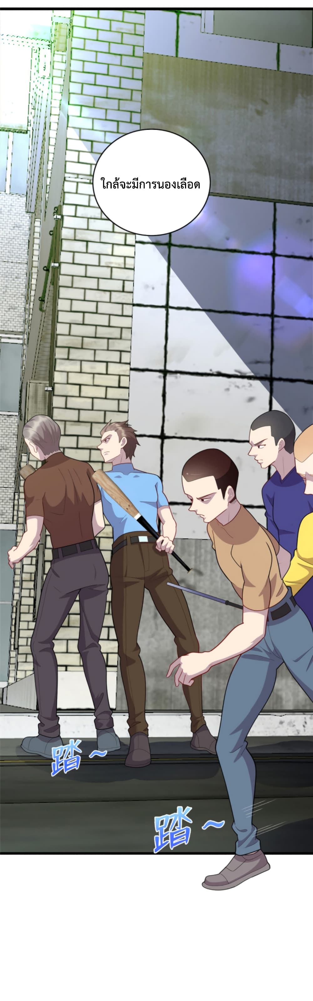 Dragon Emperor Martial God ตอนที่ 54 (35)