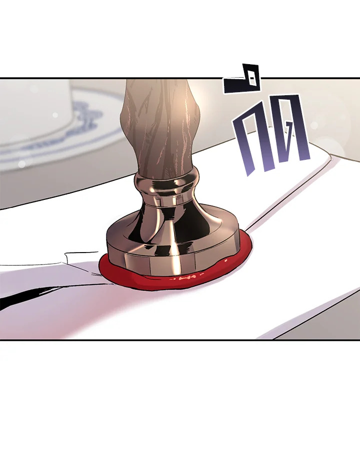 The Taming of the Tyrant 3 02