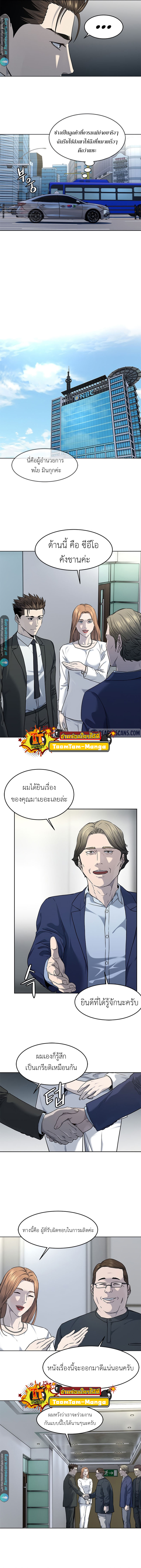 God of Blackfield 137 03