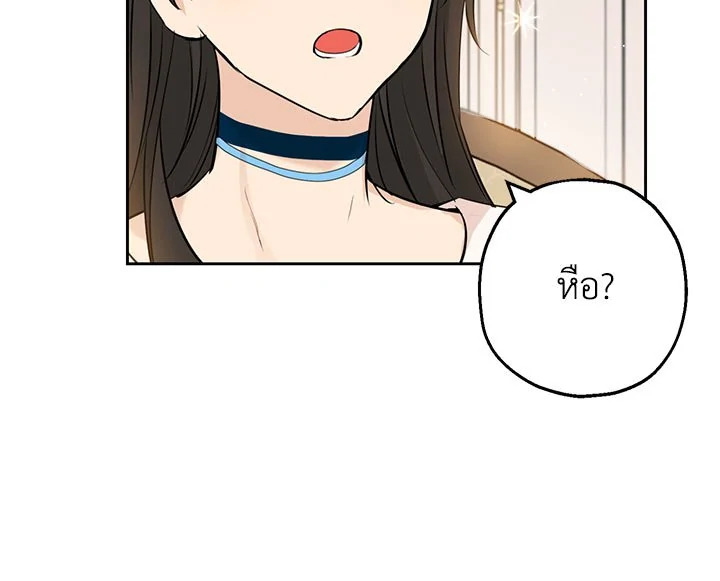 Actually I Was the Real One 9 105