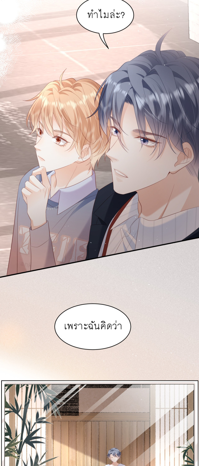 ซ่อนแอบ 22 20