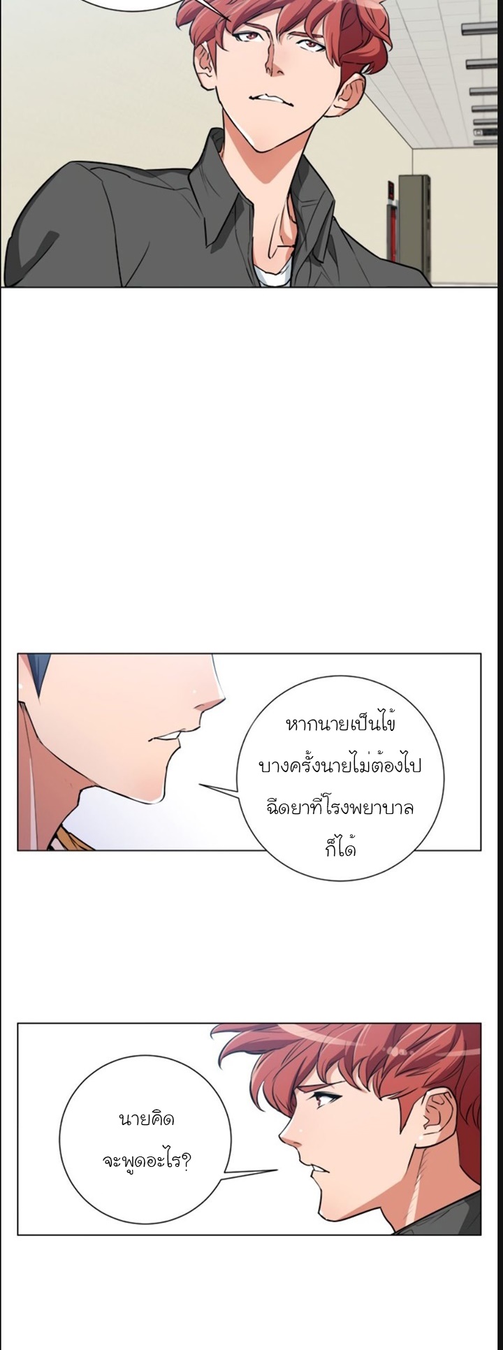 I Stack Experience Through Reading Books36 (13)