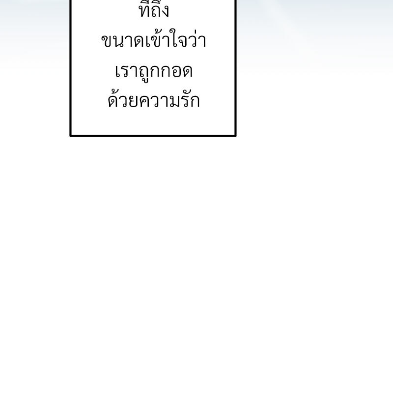 เน€เธเธ•เธซเนเธฒเธกเธฃเธฑเธเธเธเธฑเธเน€เธเธ•เนเธฒ 47 103
