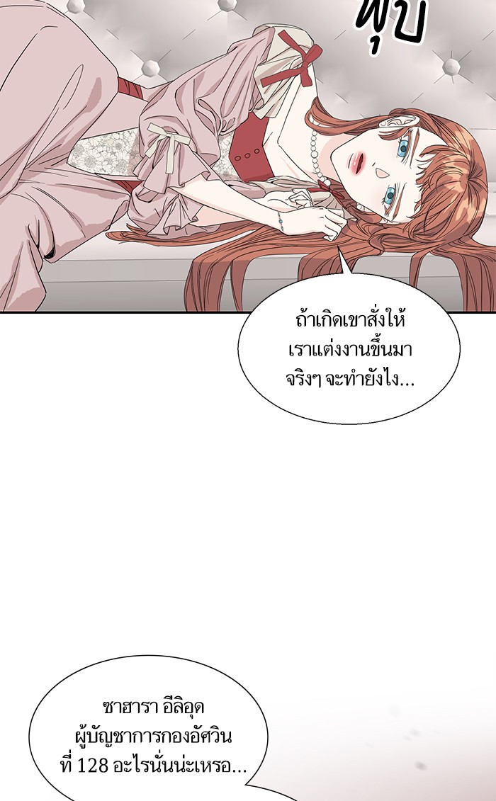 Crows Like Things That Sparkle 2 (16)