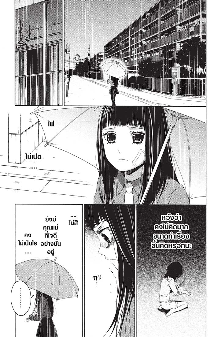 หลังตึกเรียนมีนางฟ้าถูกฝังอยู่ 9 (32)