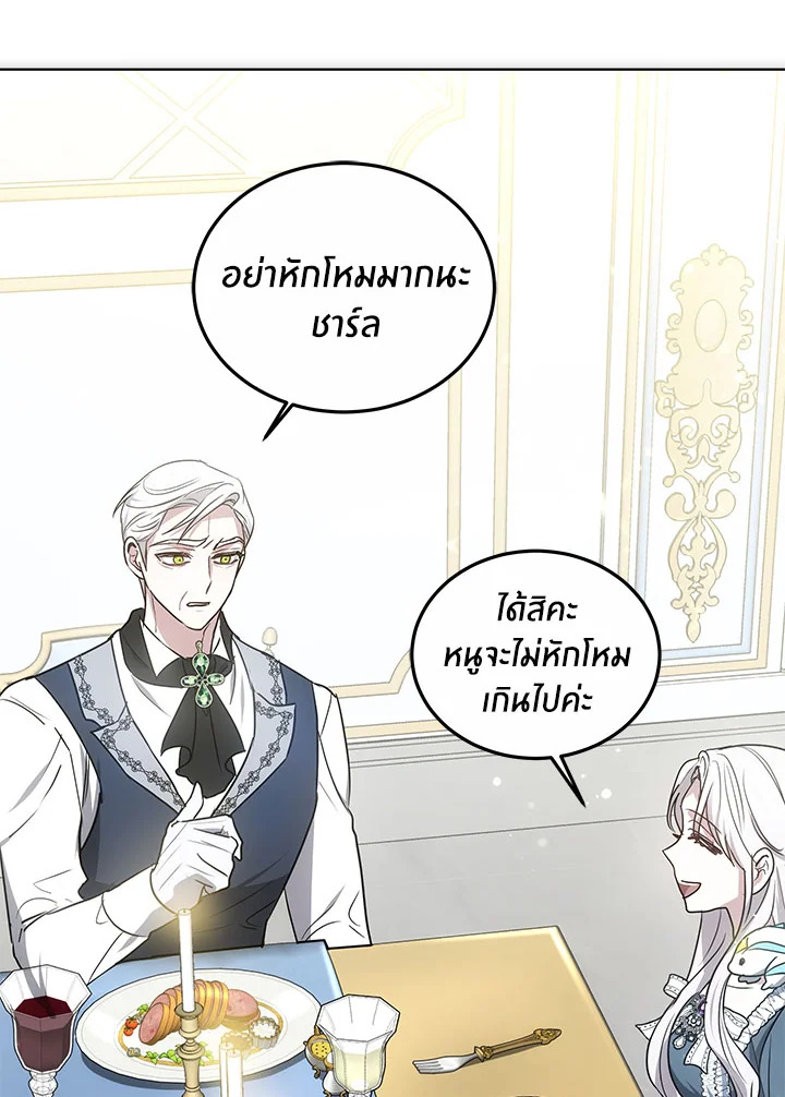 The Male Leadโ€s Nephew Loves Me So Much 17 073