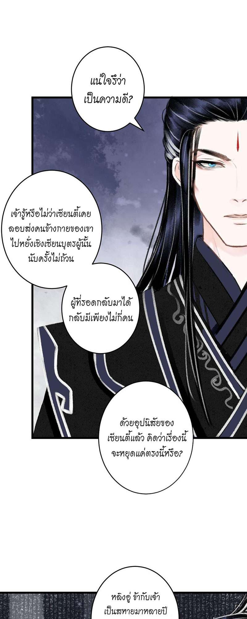 เธฃเธญเธฃเธฑเธเธเนเธฒเธกเธเธฒเธฅเน€เธงเธฅเธฒ75 08