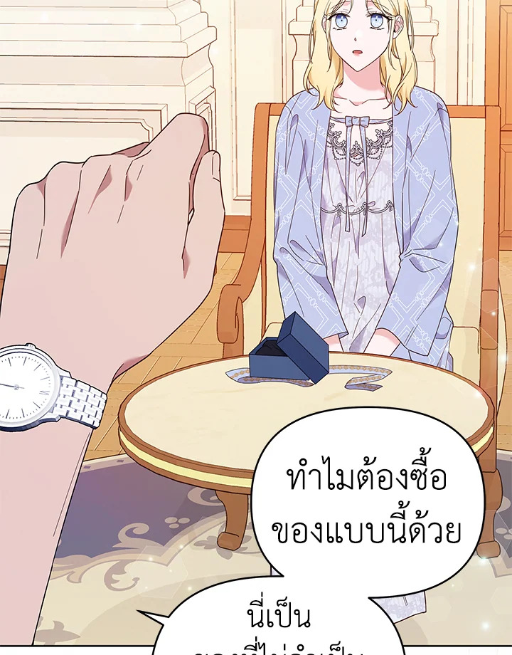 What It Means to Be You 29 074