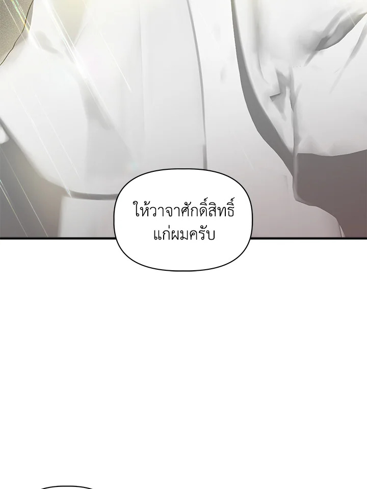 Cinderella Wasn’t Me 34 58