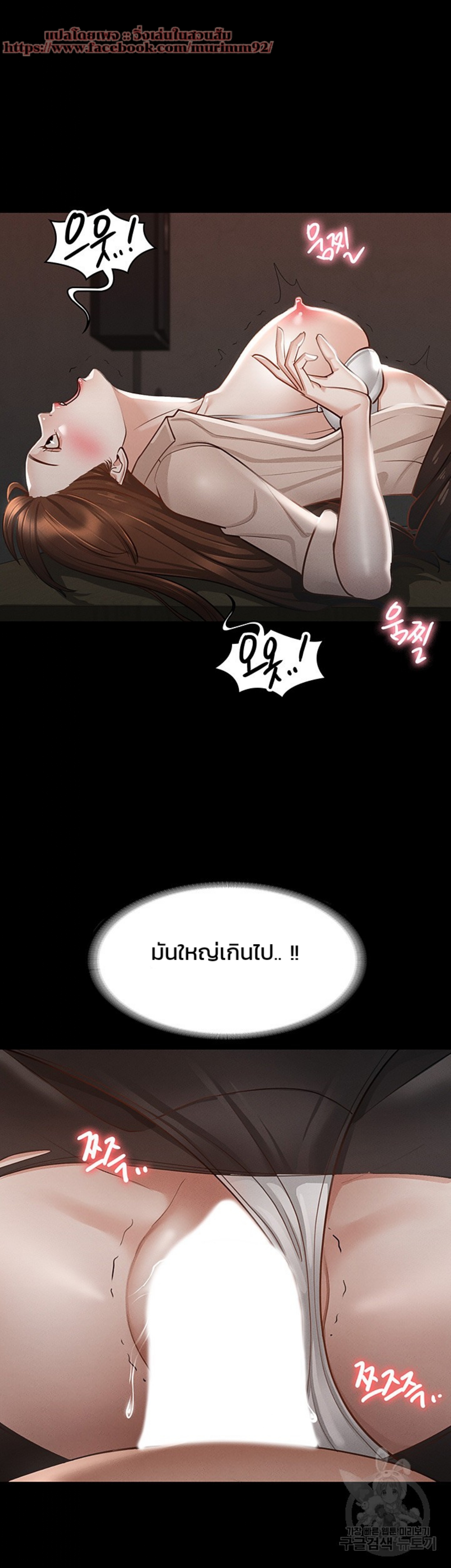 Workplace Manager Privileges15