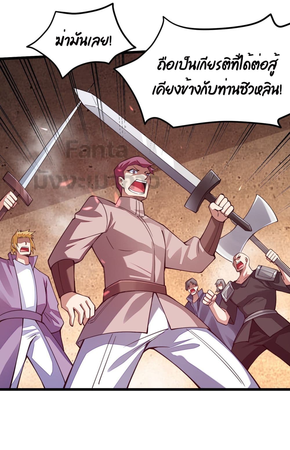 Sword God’s Life Is Not That Boring ตอนที่ 24 (53)
