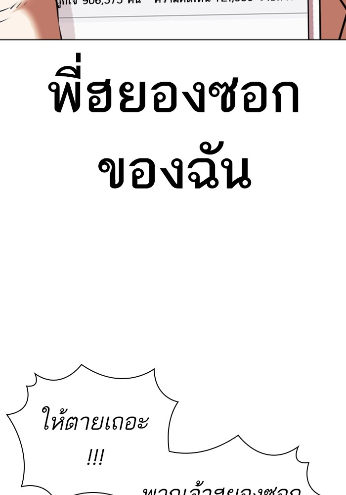 433 (143)
