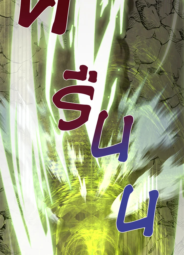 This Is an Obvious Fraudulent Marriage 95 087